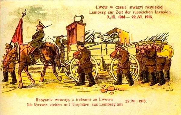 Открытка: Россияне возвращаются с трофеями из Львова 22.VI.1915. 
