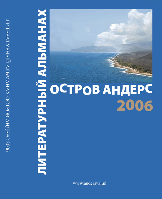 cover_2006_1